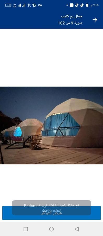 Sami Al Muzna Rum Camp Вади Рум Екстериор снимка